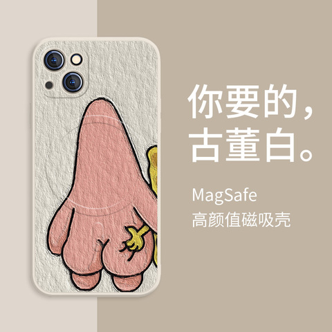 White patrick — New Couples SpongeBob And Patrick Bum Squeeze Cartoon MagSafe 15, 14, 13, 12, 11 iPhone Case
