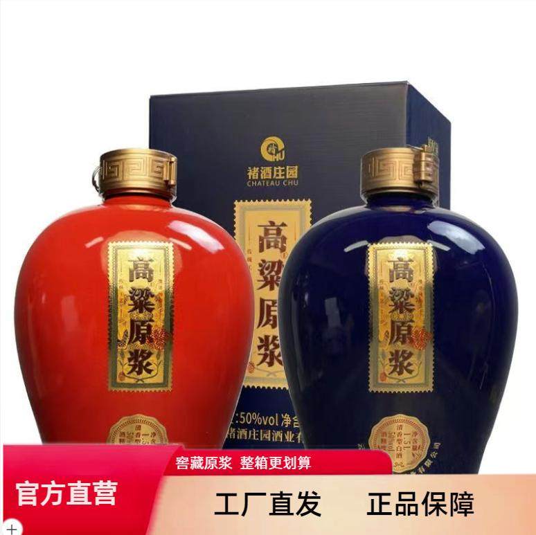 褚酒 初心 52% 500ml 白酒 褚酒 初心 52% 500ml 白酒 褚酒 初心 52% 500ml 白酒 - メルカリ