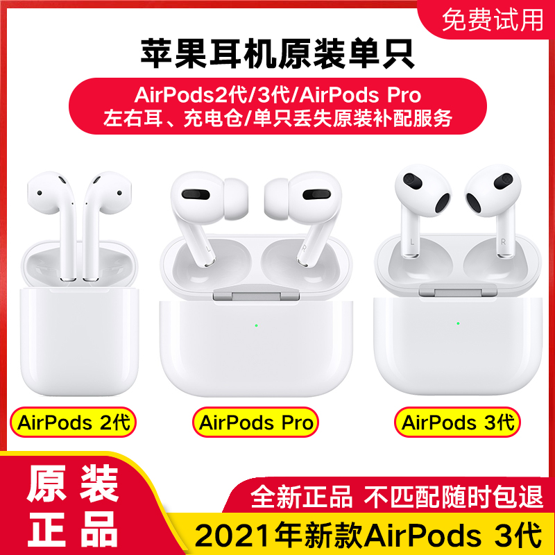【全新国行正品】Apple/苹果AirPods Max头戴式无线蓝牙耳机高保真 