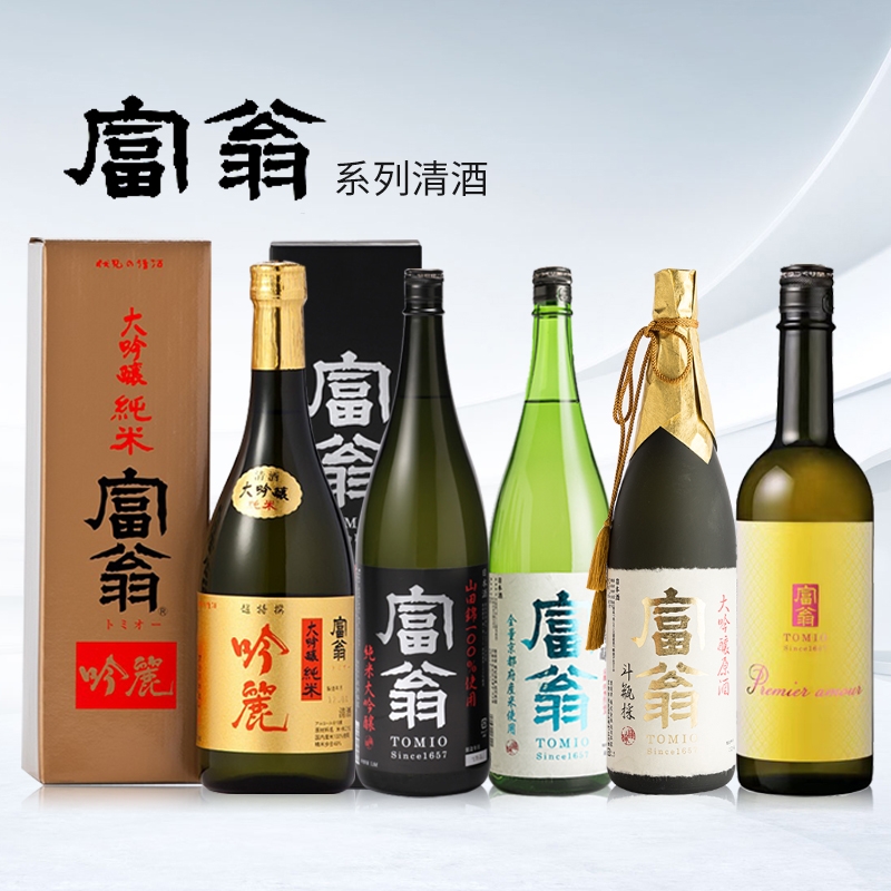 La Jomon 3本セット 山廃純米 スタンダード 麹三倍 風山漸 火入れ 匠门LA Jomon麹三倍增BY3火入日本进口纯米清酒新政6号酵母春霞评价- 淘宝网