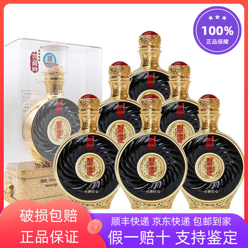 贵州习酒窖藏1988君喜新款53度酱香型白酒500ml整箱6瓶装收藏评价- 淘宝网