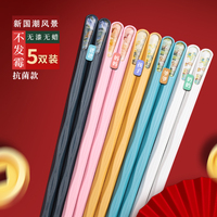 不限库存，5双！新国潮高档合金筷子