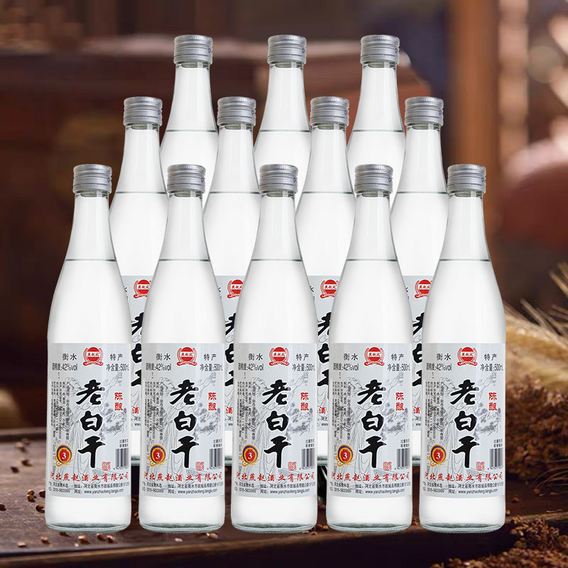 北京二锅头蓝瓶42度方瓶清香型白酒500ml*12瓶整箱固态法纯粮食酒评价