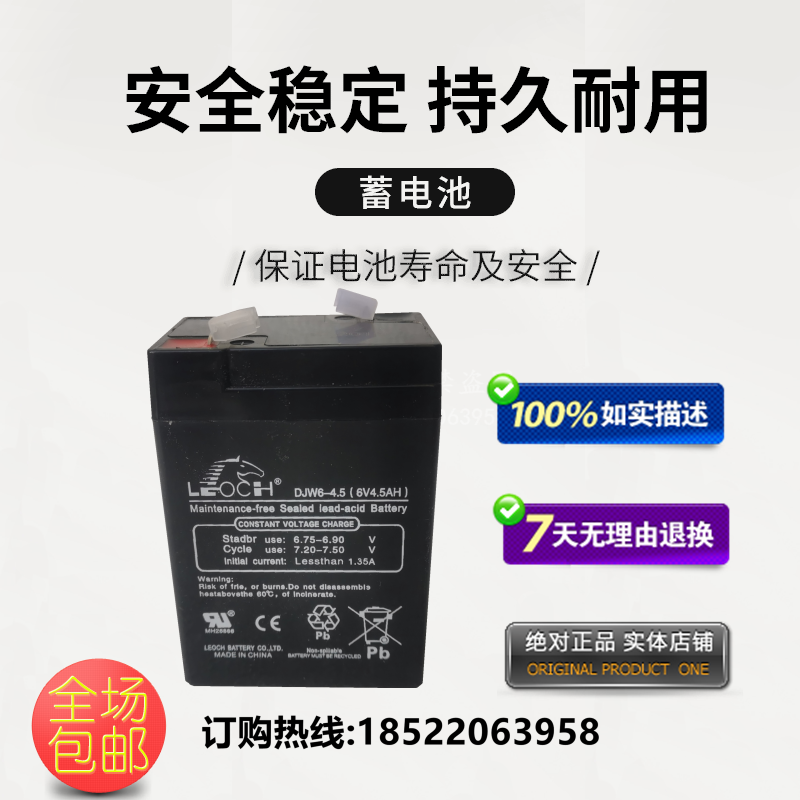 RELY-RL1212邦华SH-928 120B 222 130 210 929 金业扩音机蓄电池-Taobao