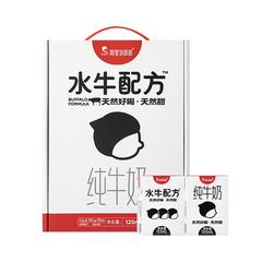 隔壁刘奶奶4.0g蛋白mini水牛配方奶125ml*18盒高钙儿童宝宝牛奶