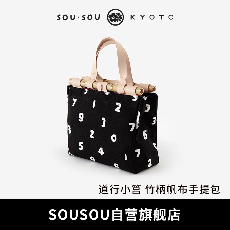 SOU·SOU日本帆布口金包用绳包包肩带斜跨包带sousou斜挎包皮绳-Taobao