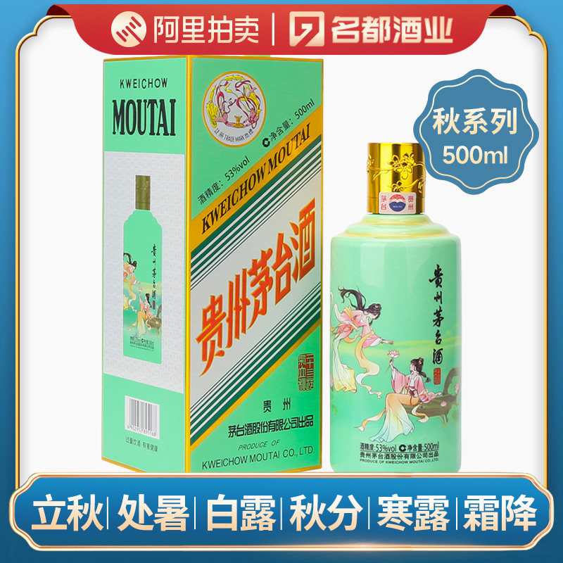 五粮液金装五粮液52度500ml*1瓶装纯粮浓香型白酒收藏送礼评价- 淘宝网