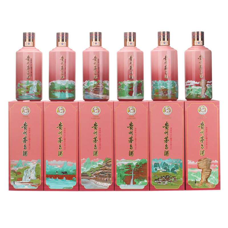 贵州茅台酒甲午马年生肖纪念酒53度500ml马年生肖马茅单瓶装评价- 淘宝网