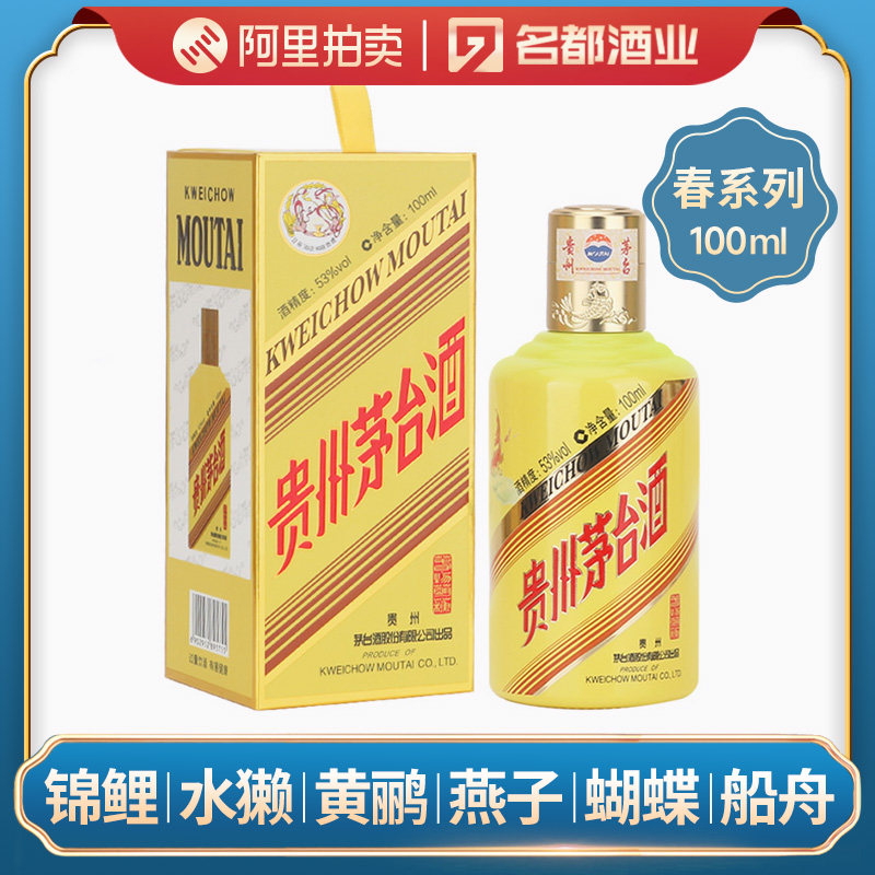 五粮液1618陶瓷瓶52度500ml浓香型白酒收藏摆柜送礼佳品评价- 淘宝网