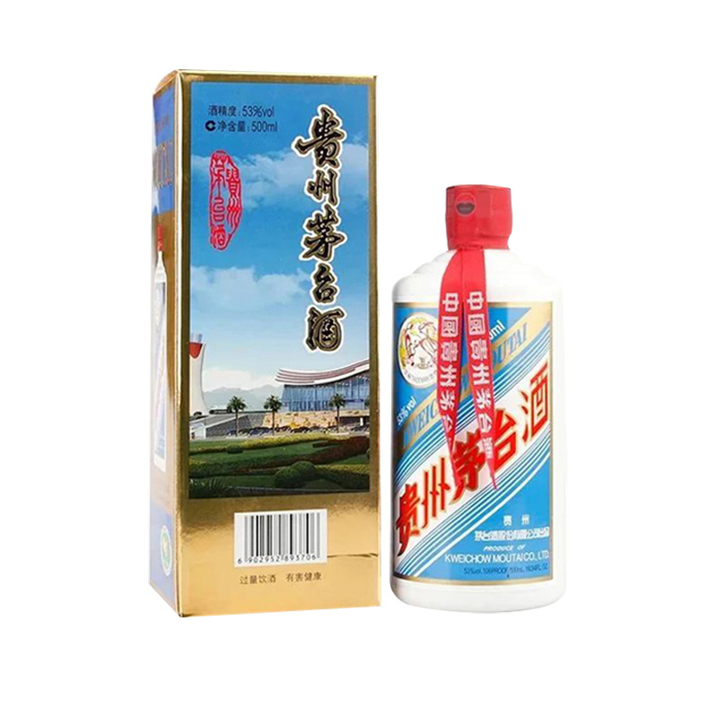 貴州茅台酒 500ml 53%、茶瓶。 貴州茅台酒 KWEICHOW MOUTAI 中国酒 53° 500ml 2本
