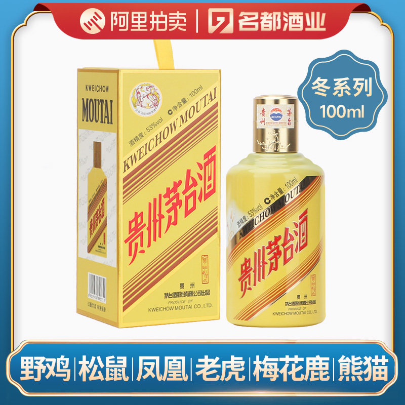 五粮液普五52度375ml(七两半装) 浓香型白酒(第八代第七代)单瓶评价- 淘宝网