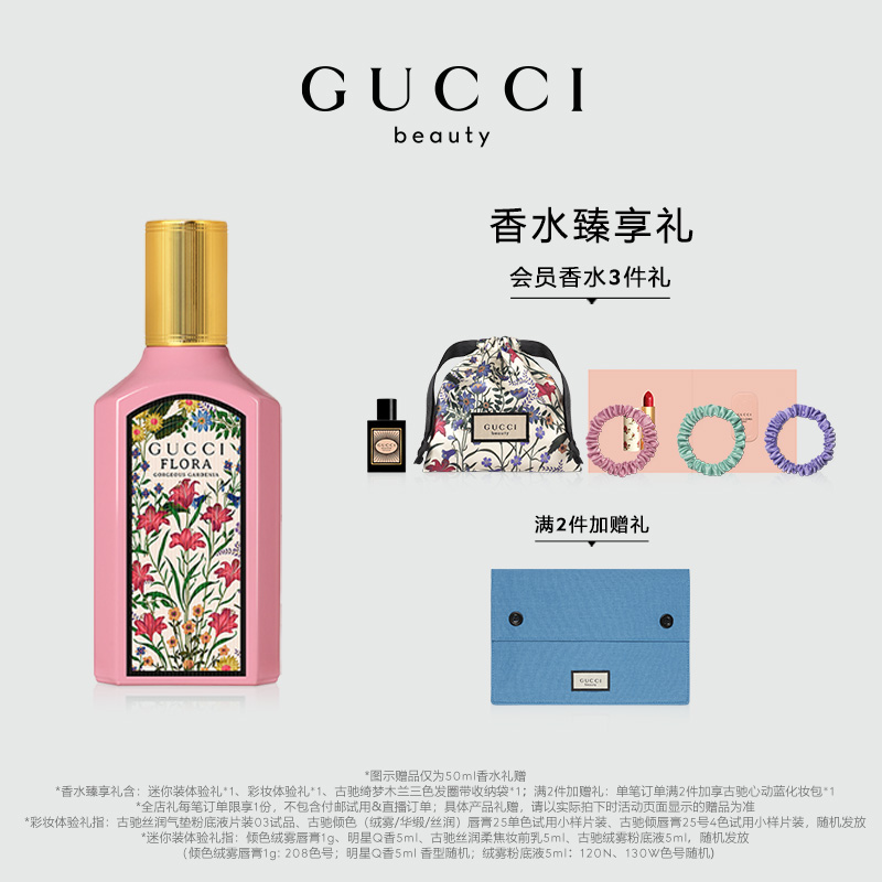 官方正品】GUCCI古驰明星香水口红礼盒308锈红217温暖赤褐-Taobao