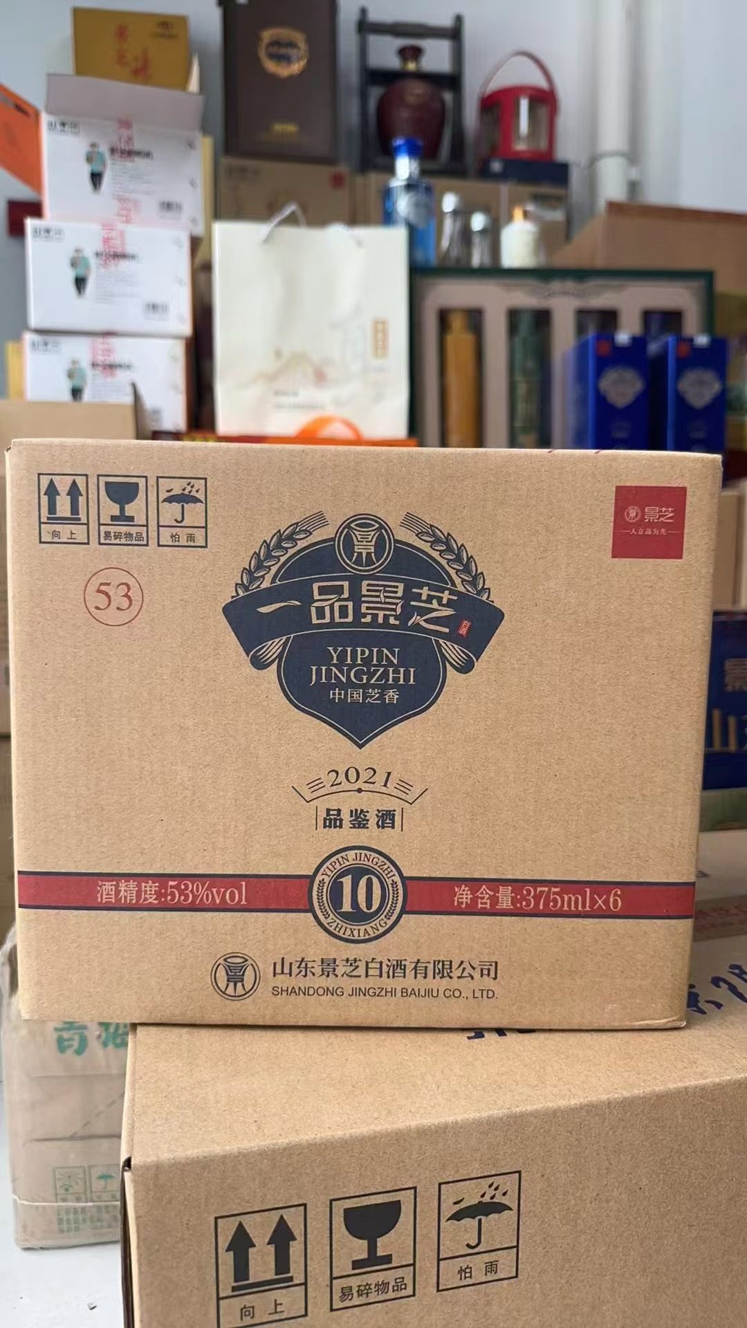 景芝一品景芝1957纪念53度500ml*1瓶芝麻香型白酒整箱6瓶节日礼品评价