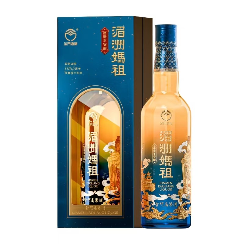 新品未開封 陳年高粱酒 8年 600ml 56% 白酒　中国酒 金门高粱酒8年陈高56度600ml原装送礼盒装金门8年陈高高粱酒评价- 淘宝网
