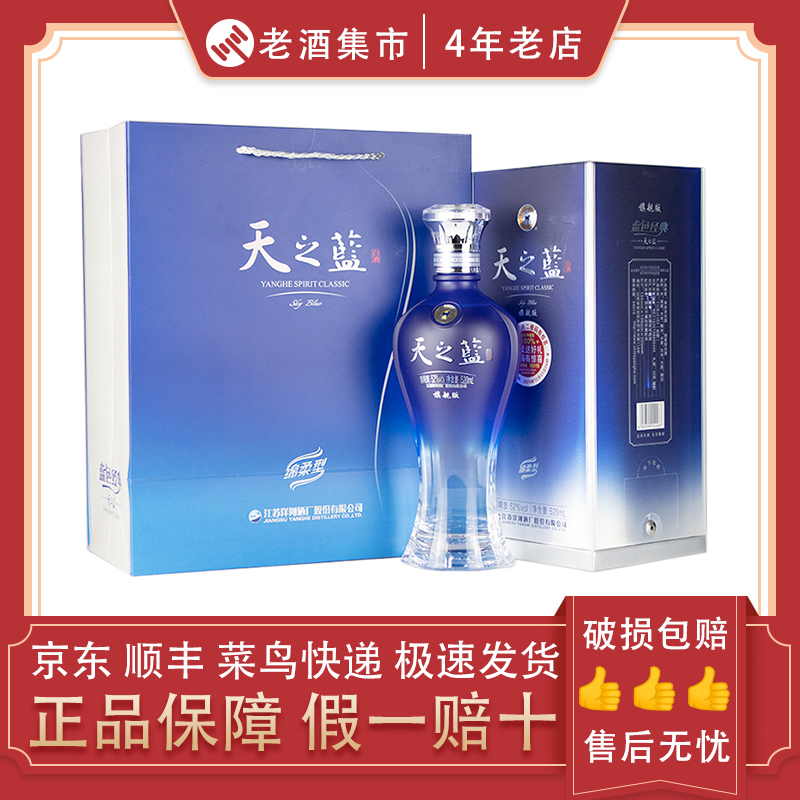 贵州习酒窖藏1988白酒酱香型白酒53度500ml*6瓶国产白酒保真评价