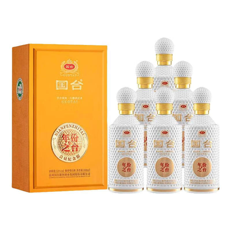 钓鱼台精品酒(铁盖) 53度酱香型白酒500ml*6 整箱装（收藏版）评价- 淘宝网