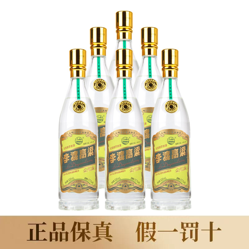 【新品】李渡酒 52度　500ml 李渡1308典藏版万里挑一52度特香型白酒500ml*4瓶整箱自饮佳品评价- 淘宝网