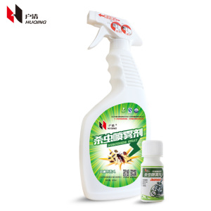 厨房【杀虫】喷雾