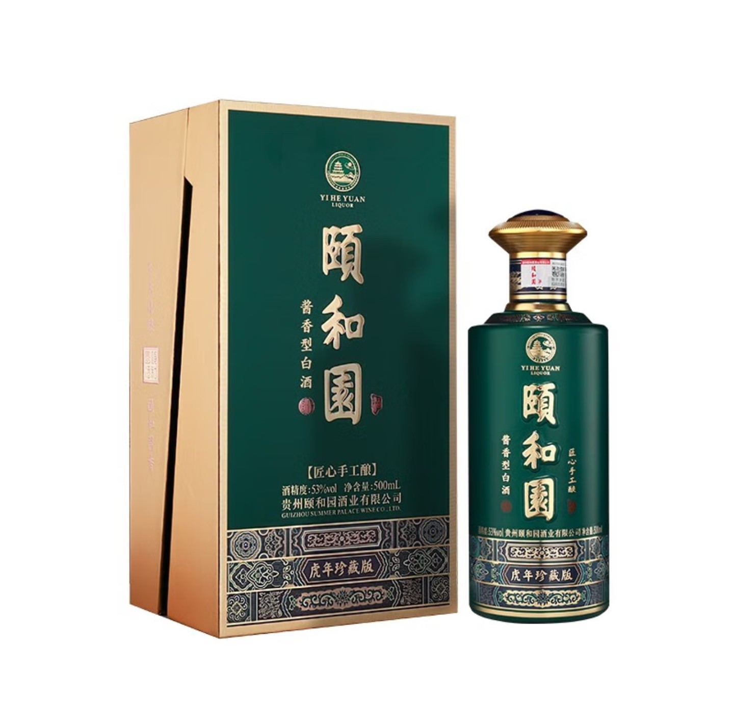 钓鱼台手工酿艺酒53度酱香型白酒500ml*6瓶礼盒整箱装评价- 淘宝网