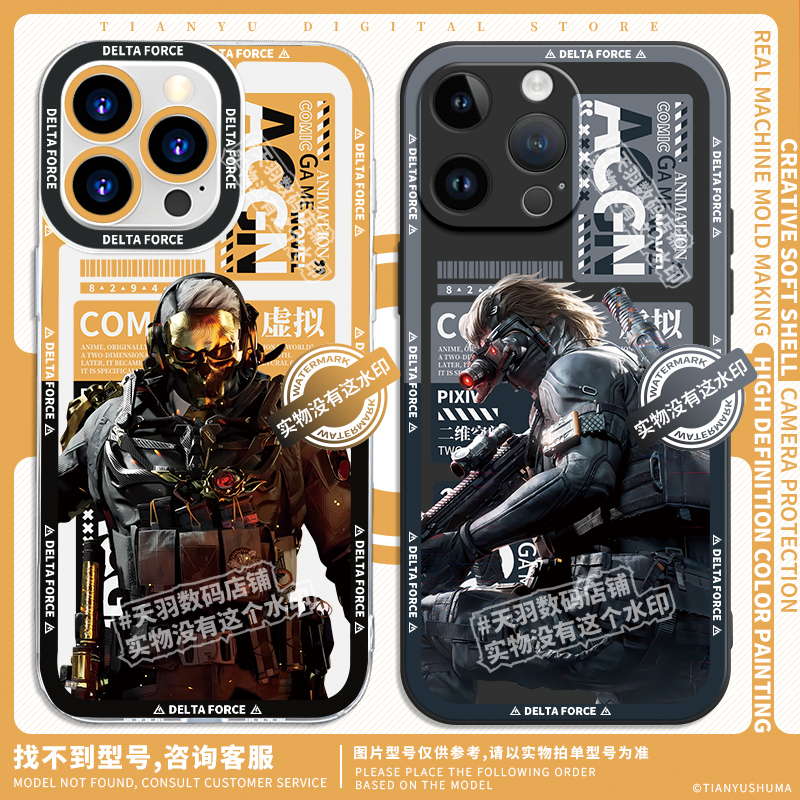 刻律德菈手机壳适用iQOO11海瑟音Neo9透明K70软壳Note12Turbo彩银K50