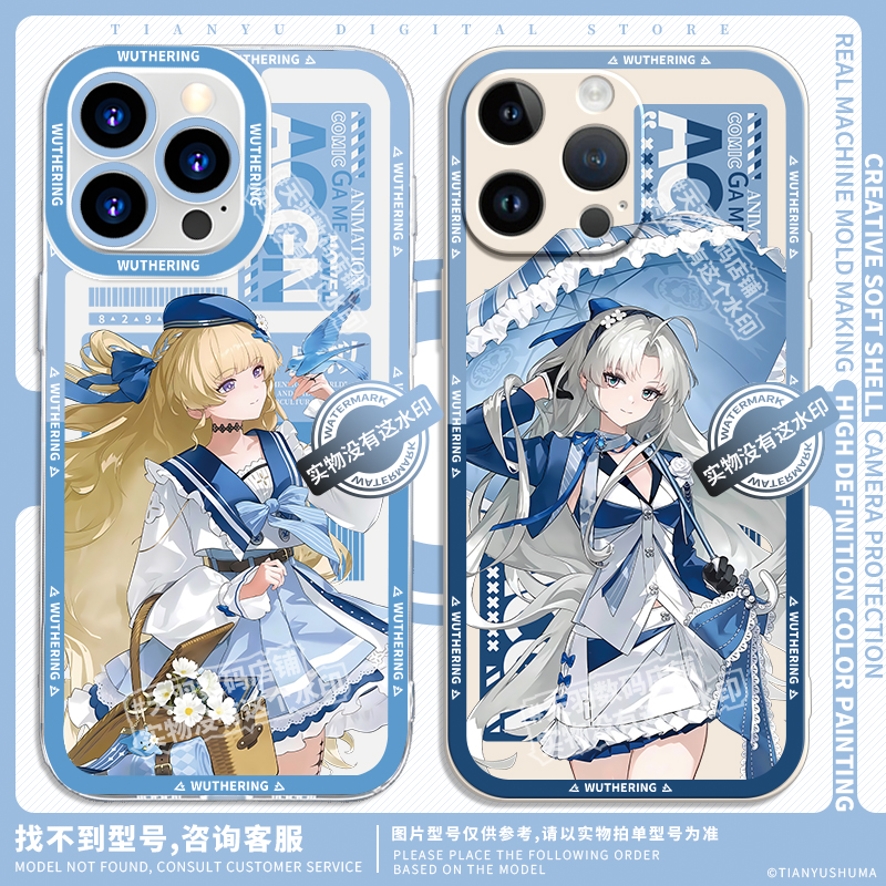 贝壳光 ダイカット加工 边边角角彩 浅羽悠真星见雅绝区零周边手机壳适用苹果15软壳华为P60彩银硬壳Nova11