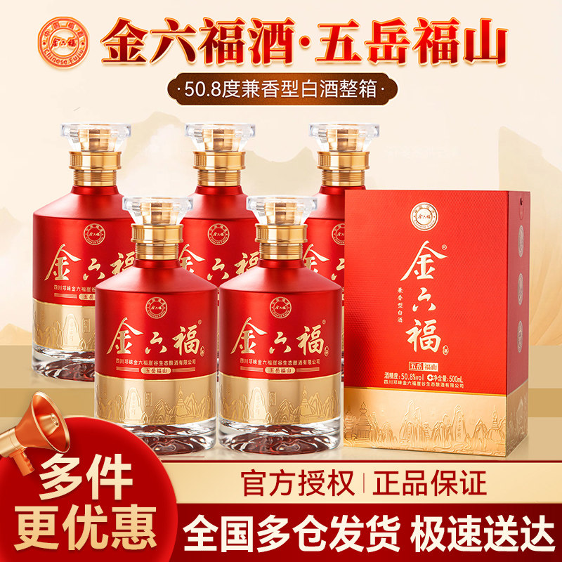 杏花村汾杏V19清香型53度纯粮食白酒475ml*6瓶整箱正品送礼送长辈评价