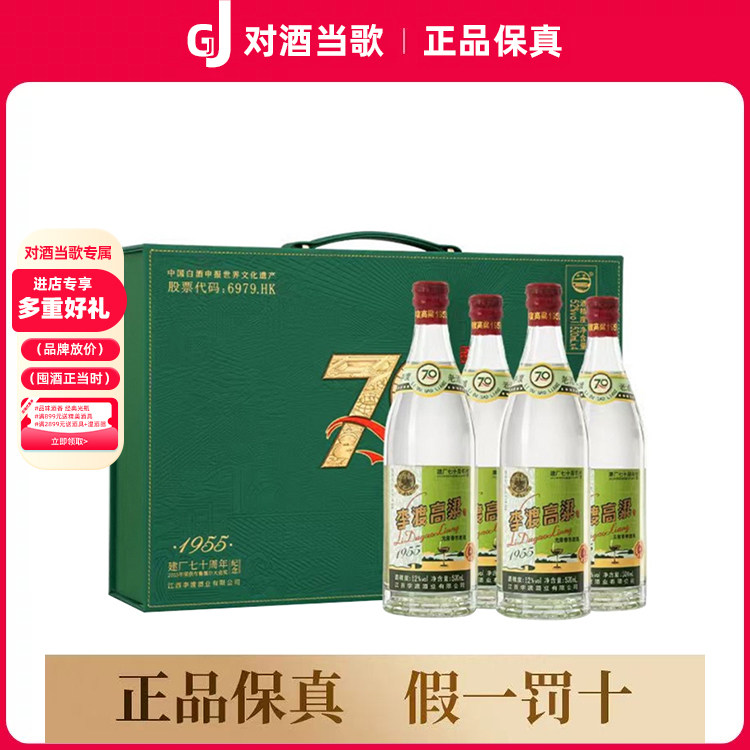 贵州习酒窖藏1988(2025版)53度酱香型白酒500ML*6瓶整箱装评价- 淘宝网