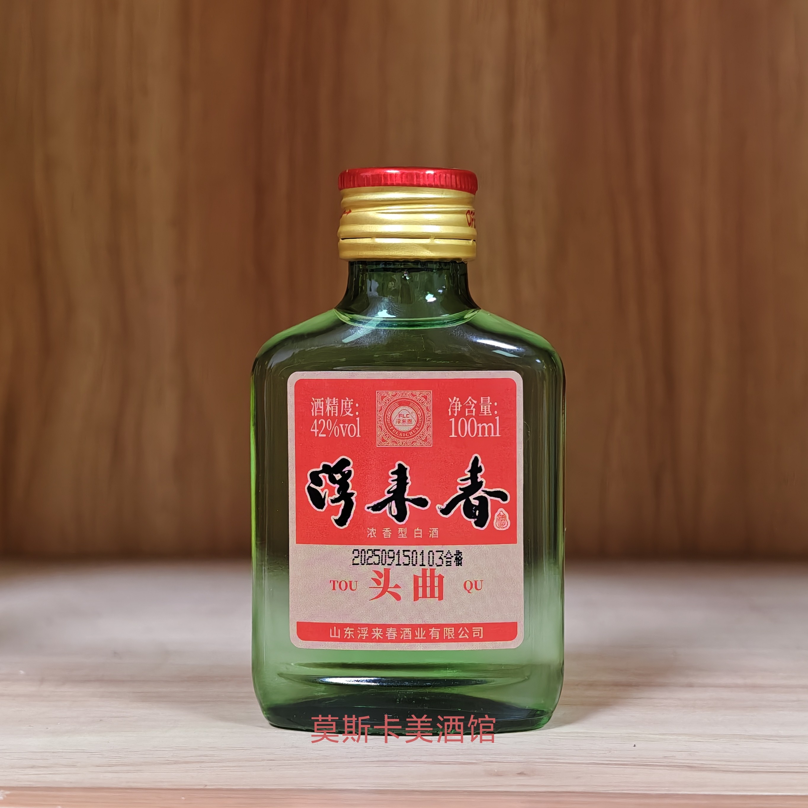 四川宜宾五粮.精酿52度100ML浓香型小酒版收藏品鉴评价- 淘宝网