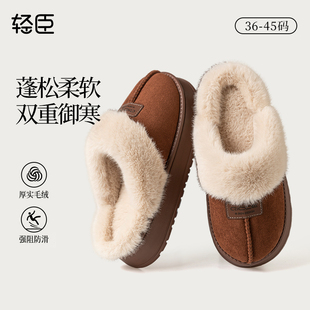 秋冬季2025新款翻棉拖加绒保暖情侣外穿毛毛绒厚底防滑居家支撑