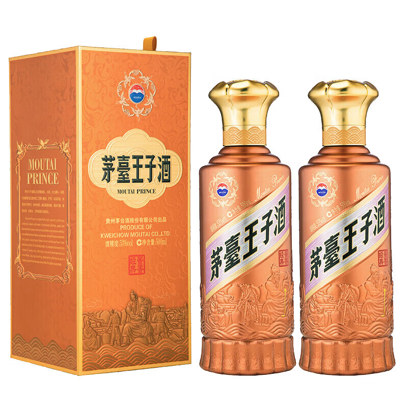 推荐】茅台王子酒(金王子)53度500ml单瓶装酱香型白酒贵州评价