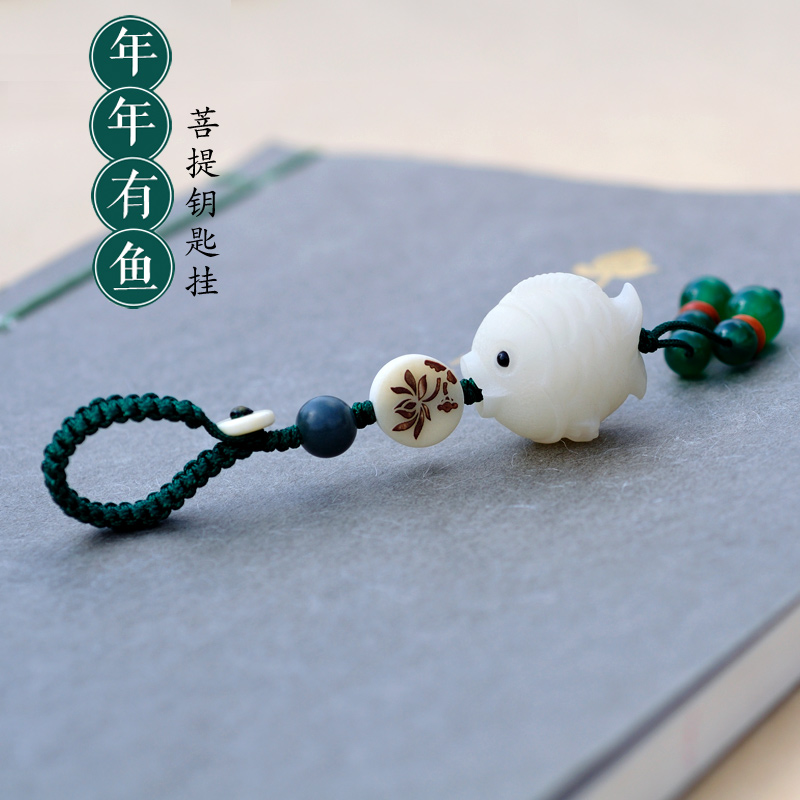 Amazon.com: Usoway 代代有鱼菩提钱袋汽车钥匙扣挂件Key chain