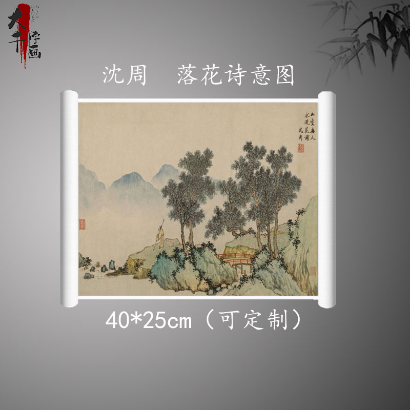 张大千墨荷图条幅国画写意水墨画荷花微喷复制品画心未裱名家字画-Taobao