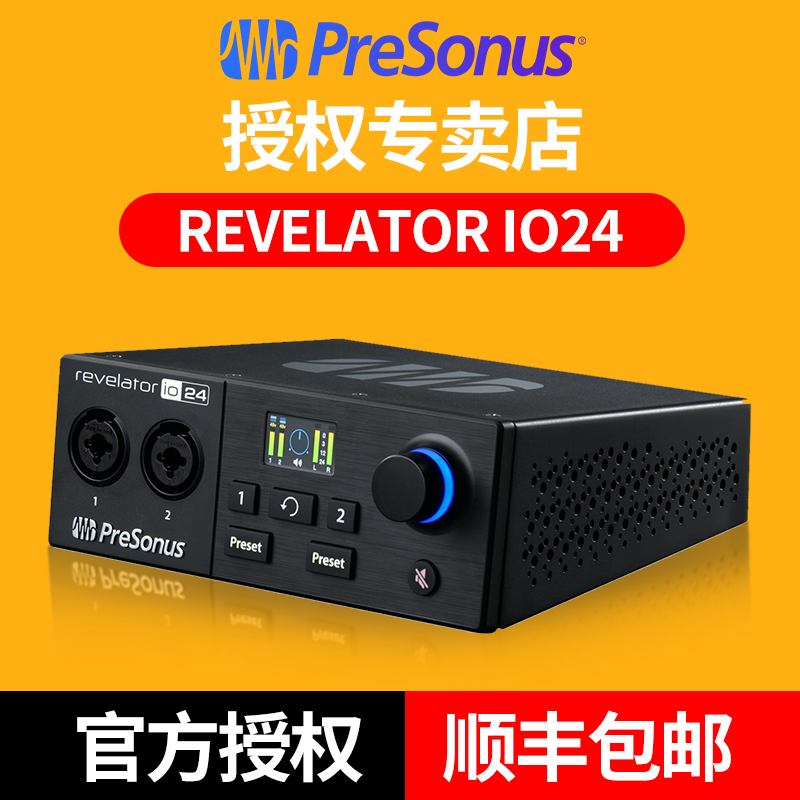 普瑞声纳PreSonus Eris Sub8低音炮家用电脑大功率超重低音音箱-Taobao