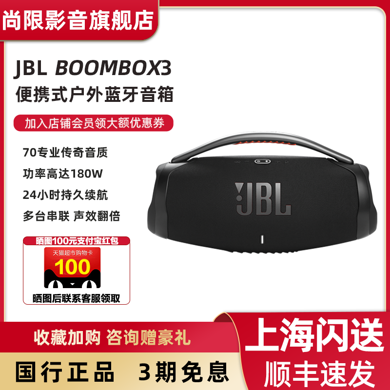 Bose Soundlink Mini2代蓝牙扬声器II特别版便携车载音响迷你音箱-Taobao