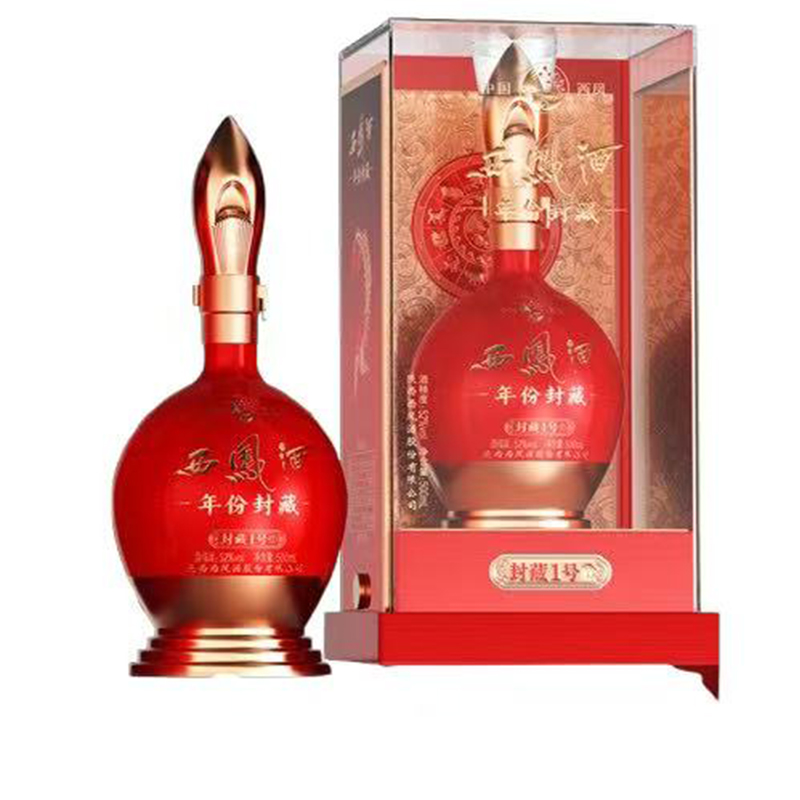 西凤酒酒之源52度凤香型粮食酒高档白酒礼盒装商务送礼收藏1瓶