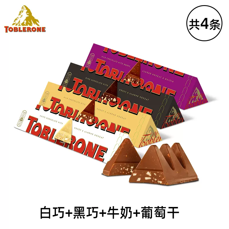 原装进口，Toblerone 瑞士三角 巧克力 100g*4盒 多口味