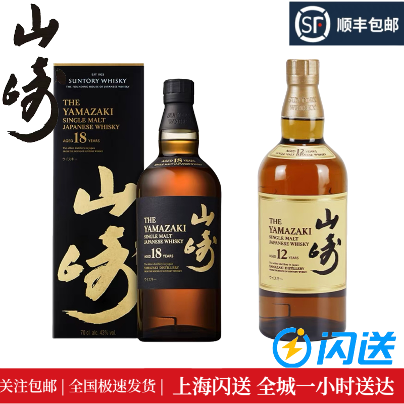 日本代购十四代清酒万虹纯米大吟酿2023年新日期1500ml/瓶评价- 淘宝网