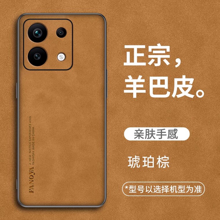Minimal Note 13, Note 13 Pro, Note 13 Pro+ Camera Lens Protection Phone Case