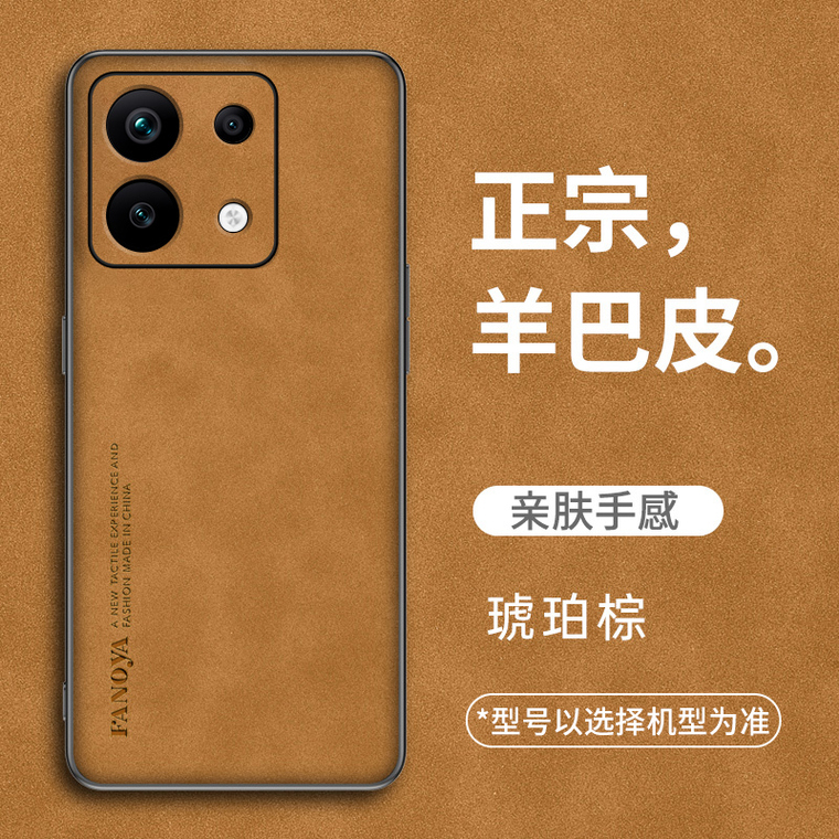 Minimal Note 13, Note 13 Pro, Note 13 Pro+ Camera Lens Protection Phone Case