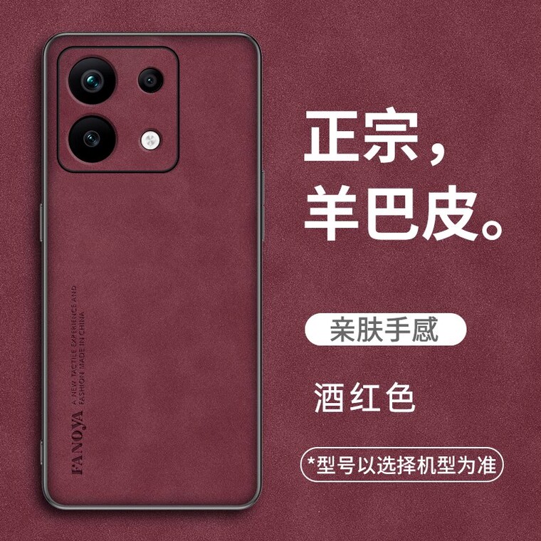 Minimal Note 13, Note 13 Pro, Note 13 Pro+ Camera Lens Protection Phone Case