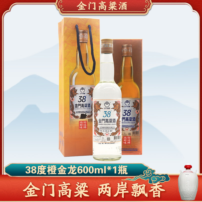 金门高粱酒15年陈年高粱酒56度600ml原装进口送礼盒装收藏评价- 淘宝网