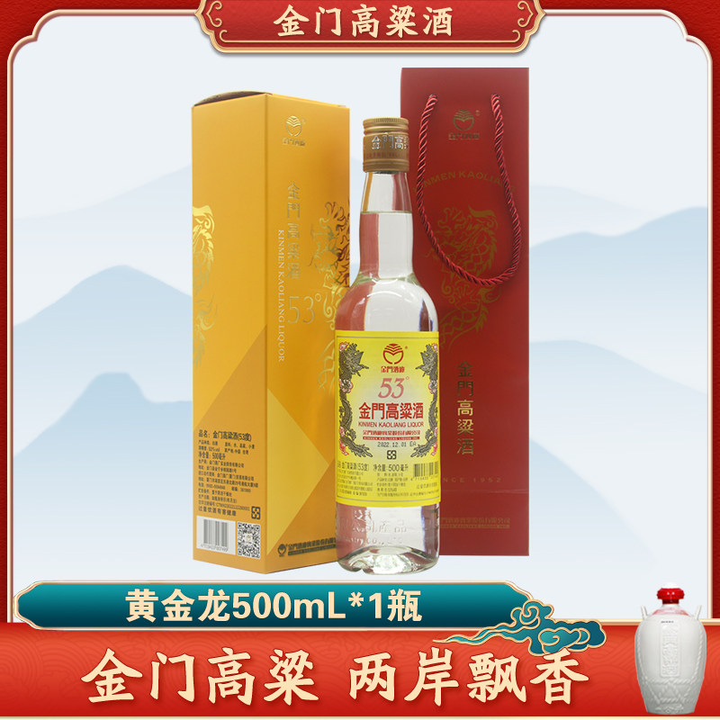 金门高粱酒15年陈年高粱酒56度600ml原装进口送礼盒装收藏评价- 淘宝网