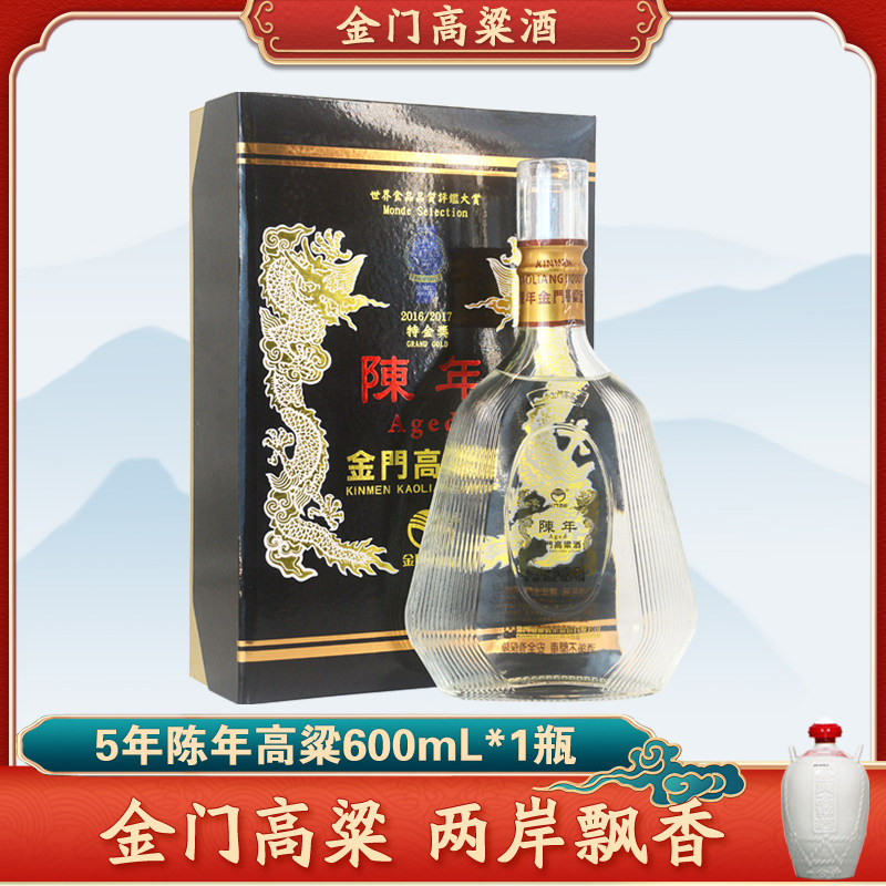 台湾玉山五八金高粱酒58度600ml进口白酒礼盒装送礼评价- 淘宝网