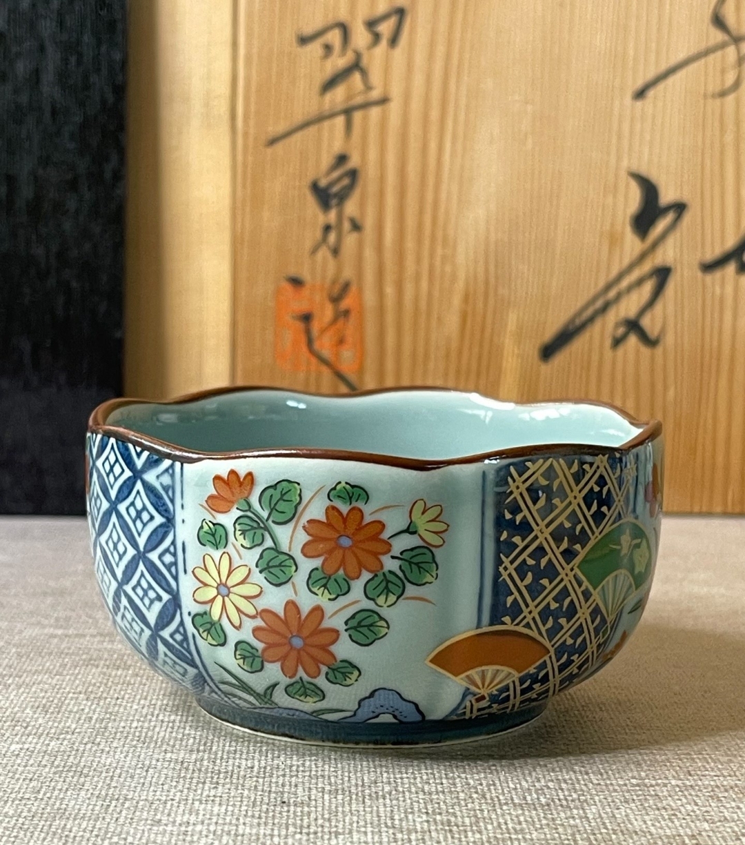 日本茶道具抹茶碗茶碗建水志野烧名家水野古麦作拝土窑茶具陶瓷-Taobao