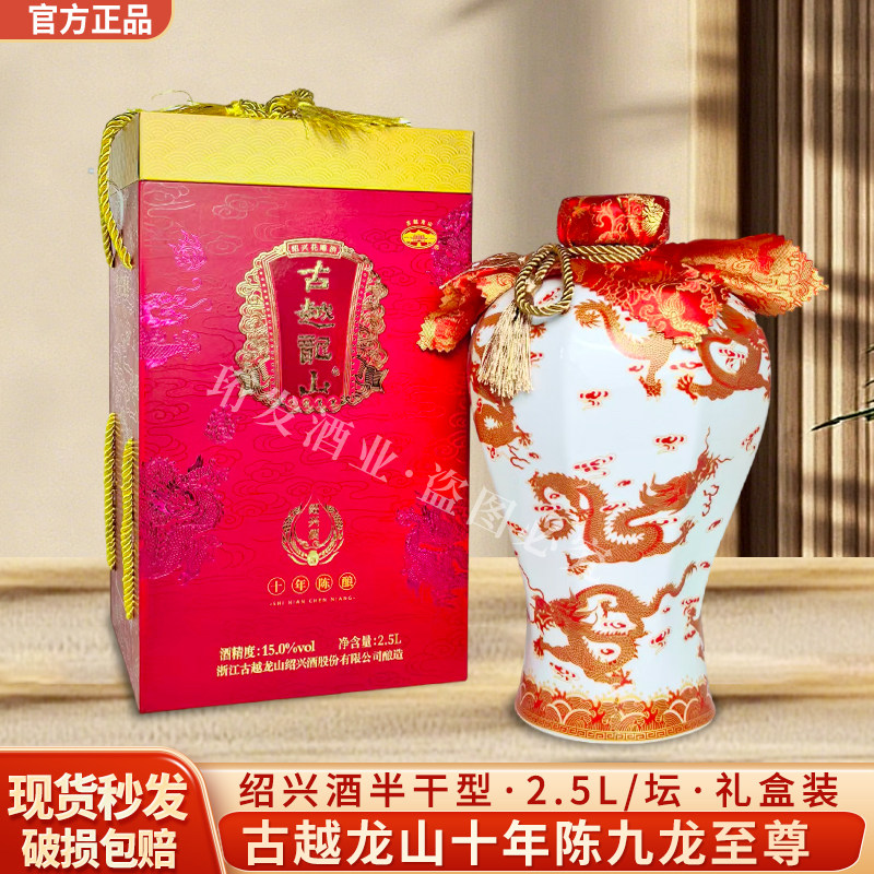 绍兴黄酒塔牌本美黄酒500ml*6瓶礼盒装绍兴传统工艺无添加半干型评价