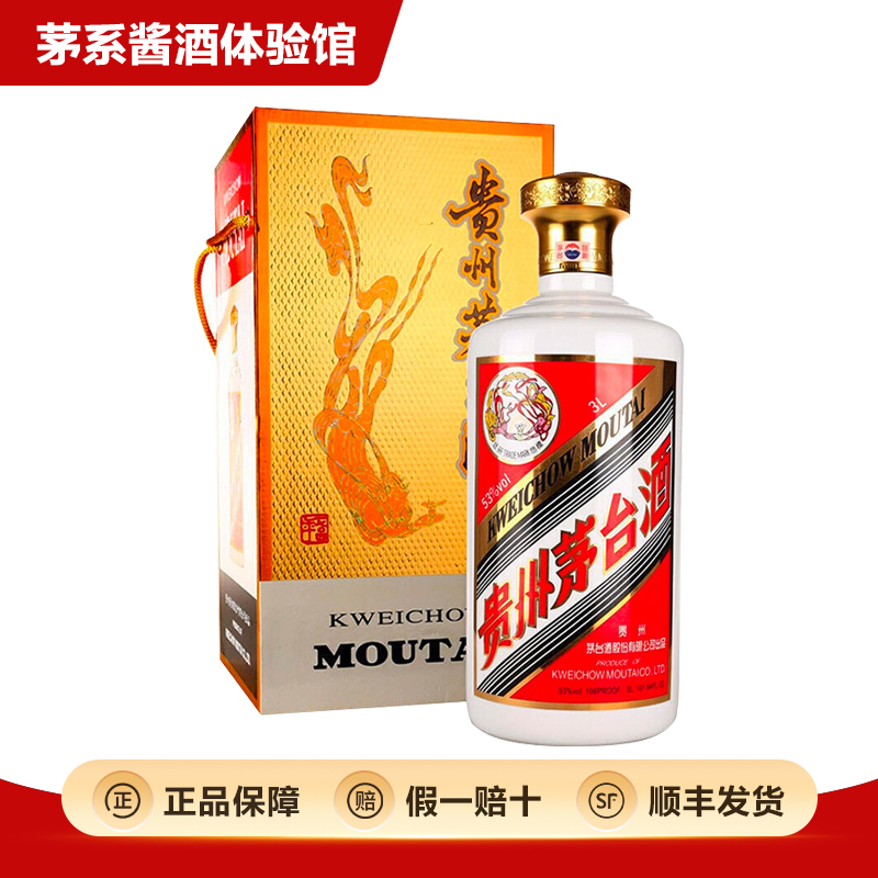 茅台43度飞天茅台500ml*6瓶整件贵州茅台酒酱香型白酒评价- 淘宝网