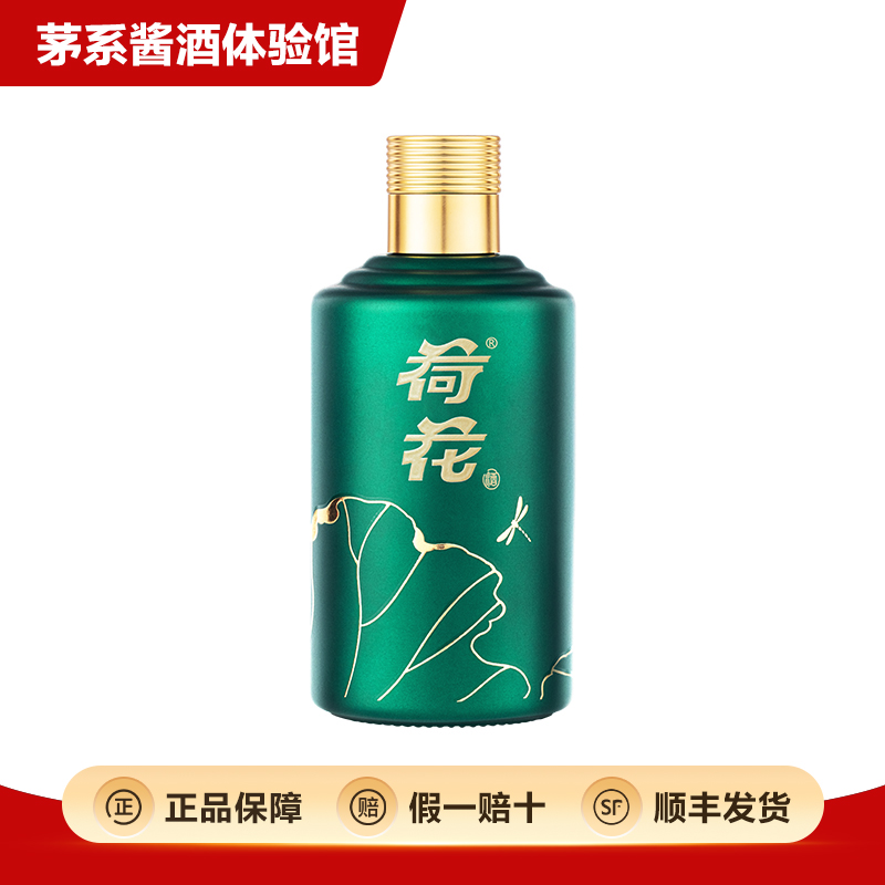 精品茅台53度贵州茅台酒500ml酱香型白酒送礼收藏评价- 淘宝网