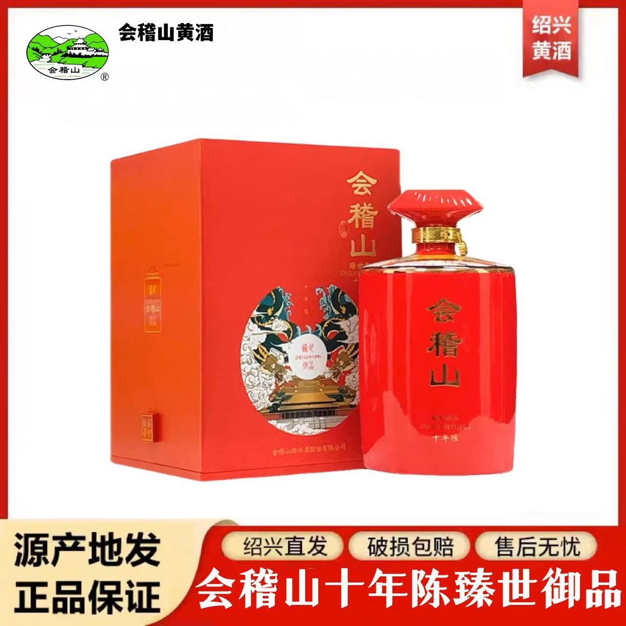 塔牌 绍兴黄酒 本美 半干型黄酒 500ml 塔牌 绍兴黄酒 本美 半干型黄酒 500ml