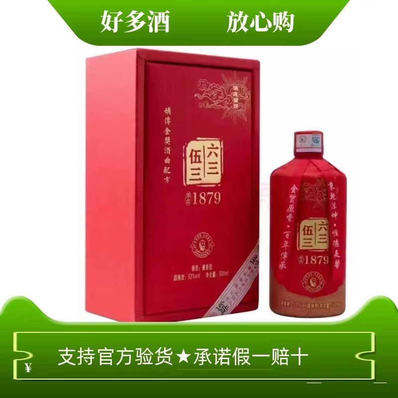 整箱六瓶】秉乾老窖酒金质5年酱香型白酒53度500ml礼盒装评价- 淘宝网