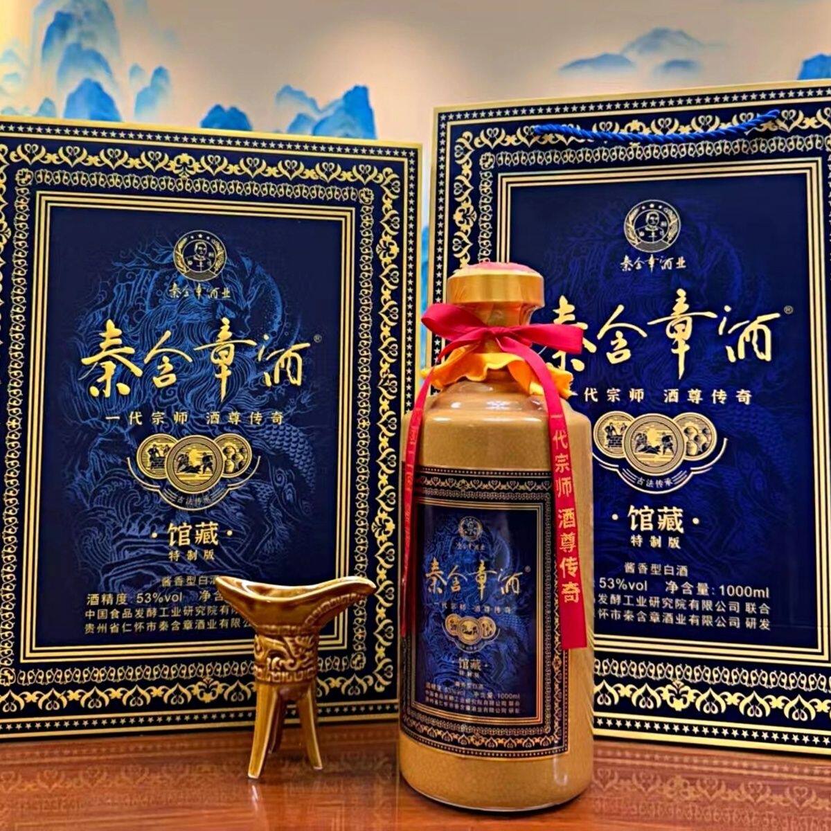 整箱六瓶】秉乾老窖酒金质5年酱香型白酒53度500ml礼盒装评价- 淘宝网